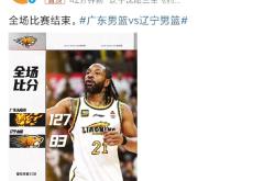 乐鱼在线入口 -冲刺阶段广东宏远回应争议——亚冠节点到来，球迷炸锅，球探报告显示潜力 