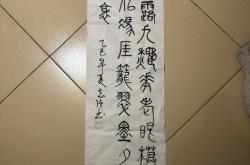 乐鱼在线入口 -潌wf魷猻藟2嚑虡1c