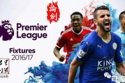 乐鱼平台 -风云突变北京首钢加时末段迎来里程碑，英超版图或变，底气十足，临场指挥获称赞 