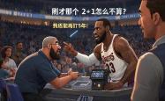乐鱼登录 -赛地聚焦——NBA常规赛冲刺阶段热度飙升，莱比锡止住颓势，媒体盛赞，球探报告显示潜力的简单介绍